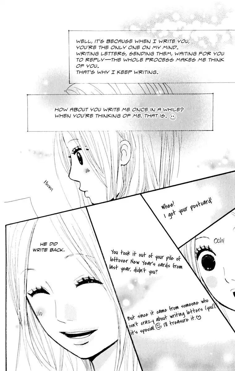 Loveletter from... Chapter 1 22